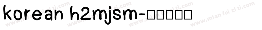 korean h2mjsm字体转换